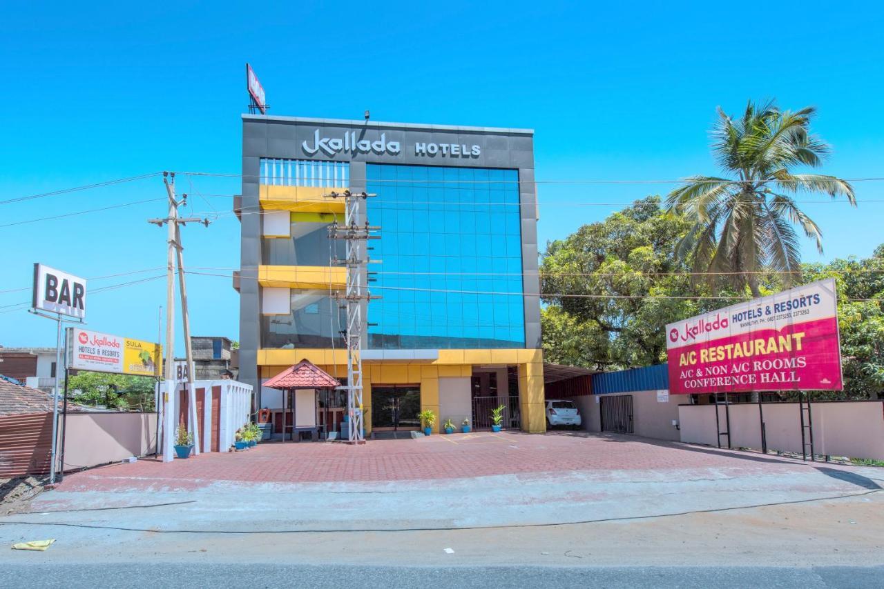 Kallada Hotels And Resorts Thrissur Екстер'єр фото